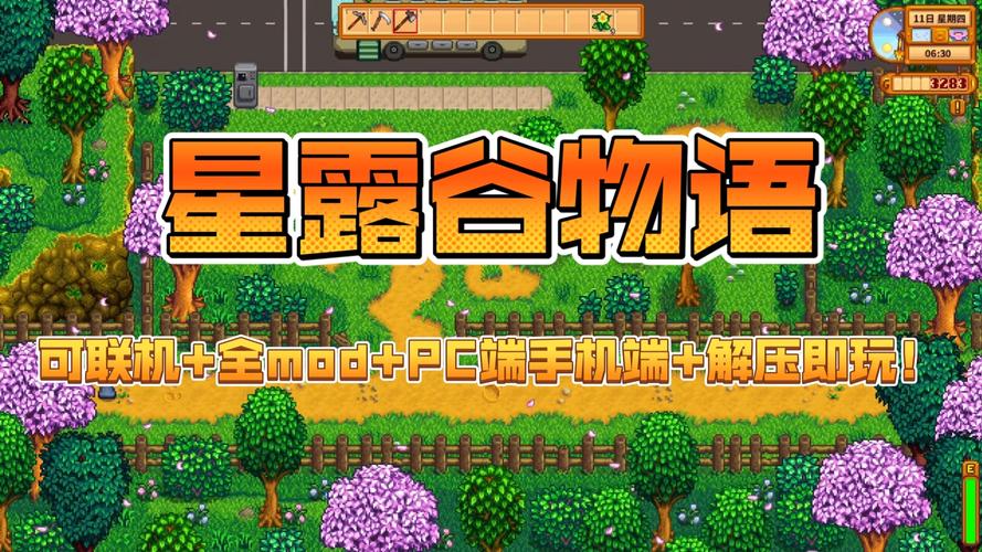 瑟瑟谷物语安卓版下载:体验不一样的星露谷物语