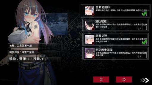 欲望理论2游戏下载，玩家都在玩的热门游戏等你体验！