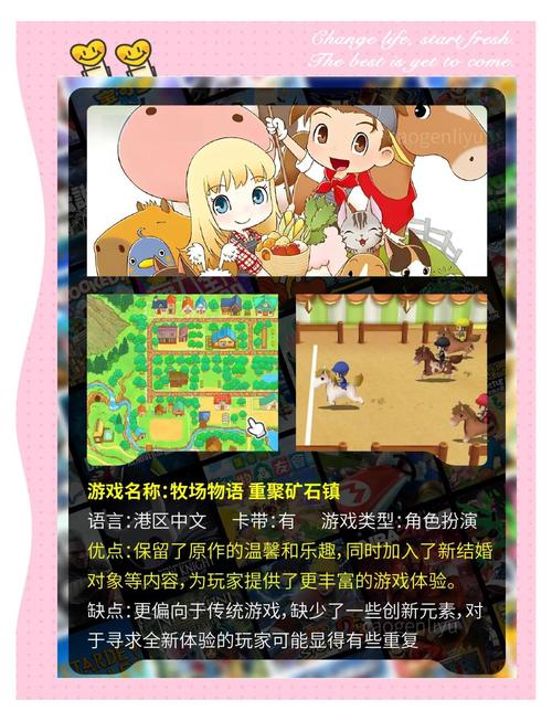 精灵的性爱农场官网地址：寻找你想要的农场游戏