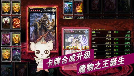 如何下载魔物狩猎者？安卓、苹果下载地址大全