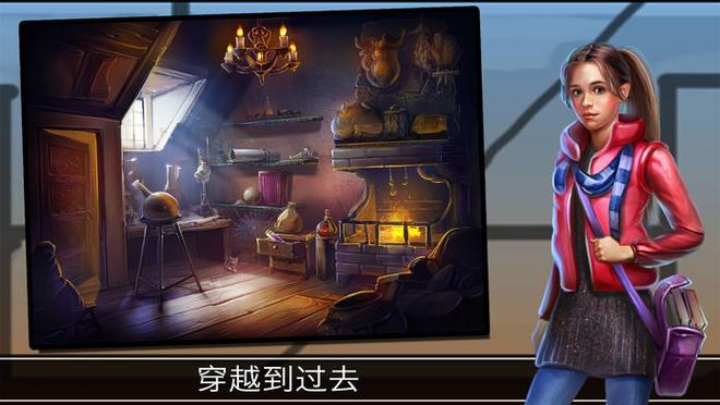 如何下载时空旅行?不同版本下载方式