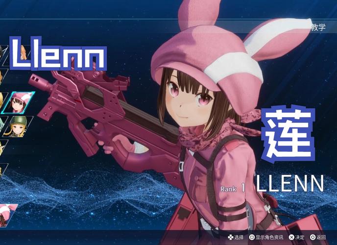 想玩刀剑神域?ASO版本大全助你轻松选择