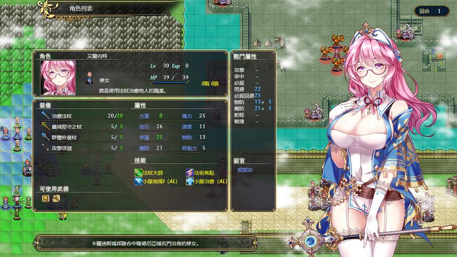 法利恩战纪下载地址及游戏攻略：新手入门必看