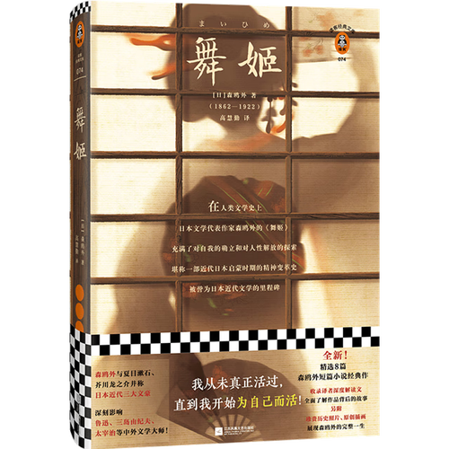 舞姬最新版本体验：精彩舞蹈，随时随地欣赏！