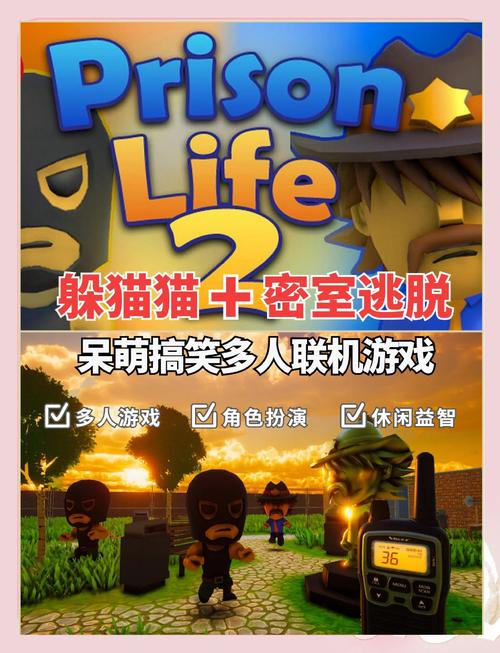 放课后的捉迷藏安卓汉化：趣味捉迷藏手游，精彩冒险等你体验！