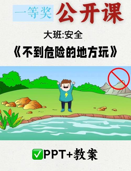 危险中的日常生活最新：你忽略的隐患在哪里？