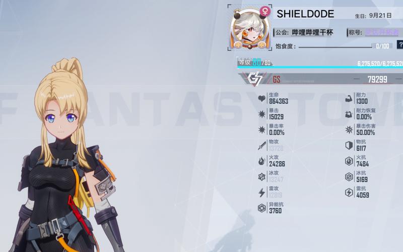 边境之村杨过游戏好玩吗？玩家真实体验分享