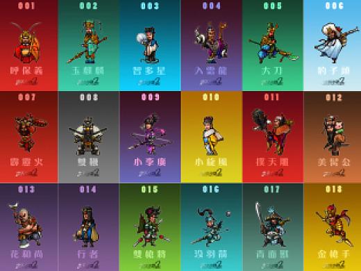 水浒2下载地址推荐：老玩家分享靠谱下载资源