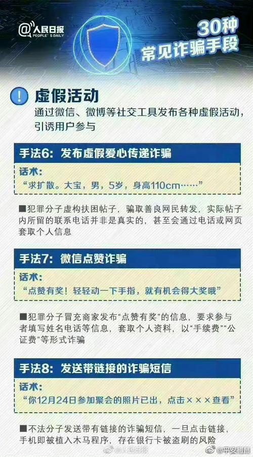 大骗子最新版本是多少？完整版下载地址分享！