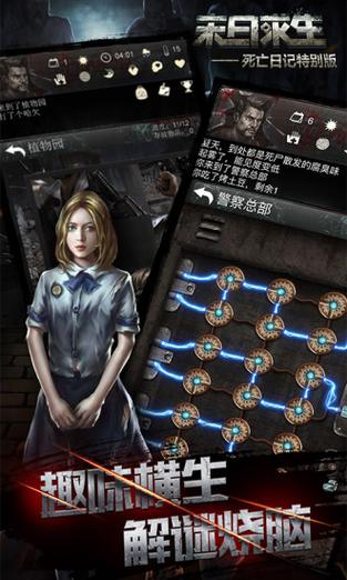 夏色四叶草安卓汉化版下载：全CG解锁，精彩剧情等你体验