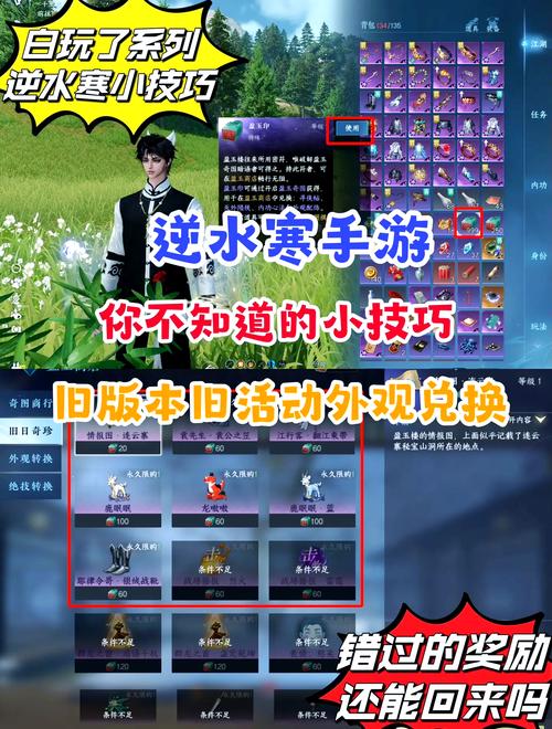 遗失版本大全：找回你错过的旧版本游戏