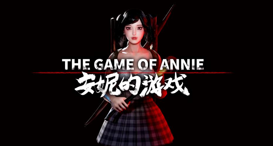 好玩的安妮游戏:你弟弟一定会爱上的游戏类型