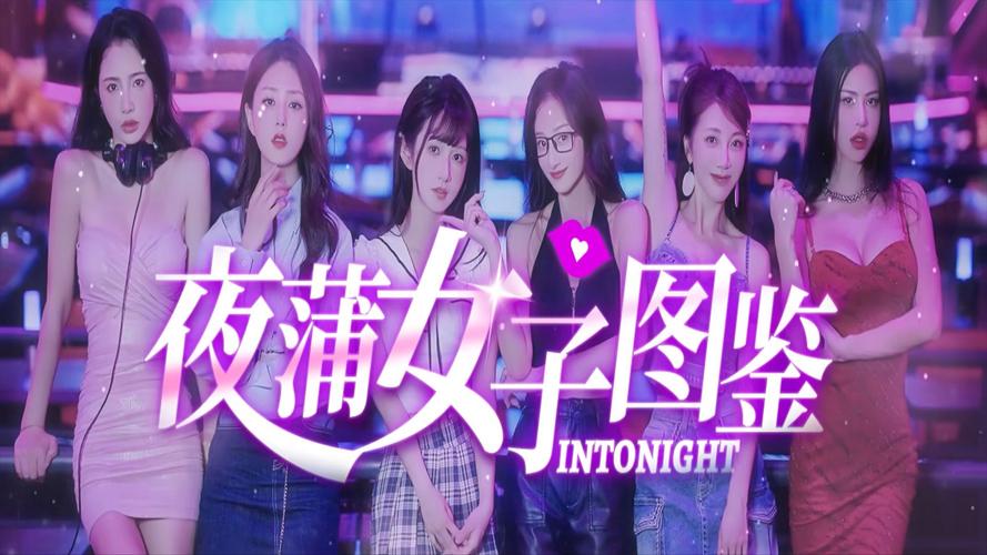 夜蒲觅爱绅士游戏攻略：快速上手成为恋爱高手