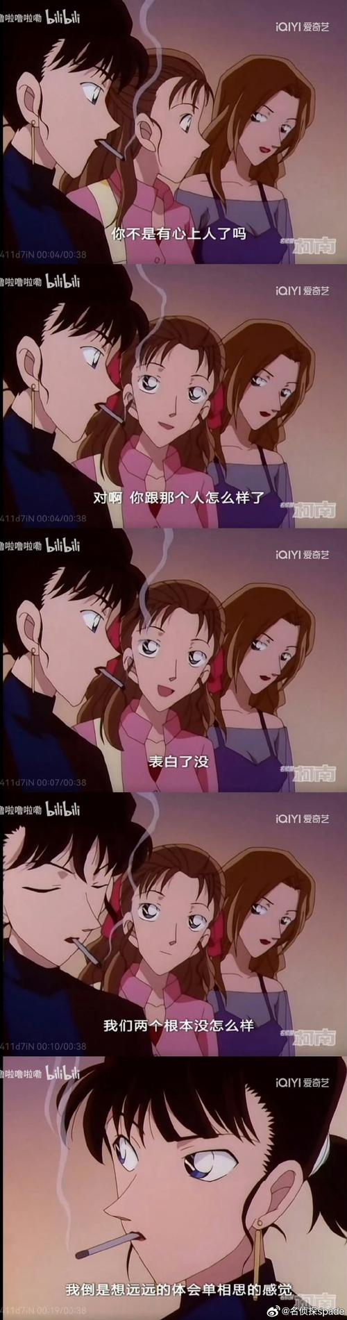 杨过游戏里的姐妹花:优等生遭遇胁迫?