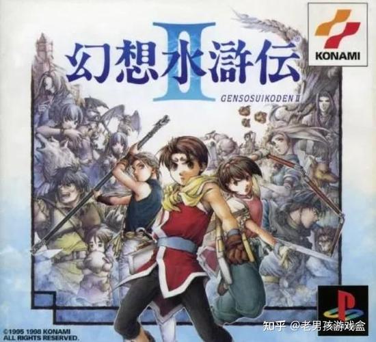 想玩水浒2?这里教你快速下载安装!