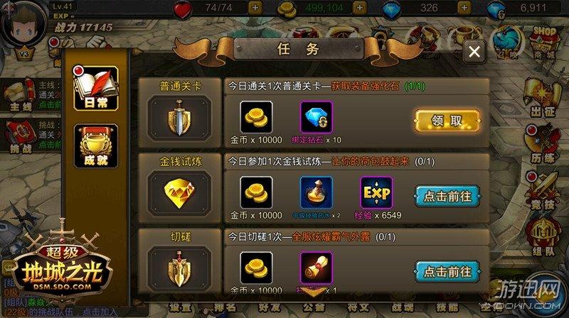 战乙女终焉之歌:最新版本号及游戏资源获取攻略