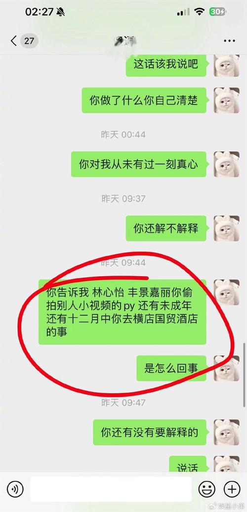 你的女友正在出轨?试试杨过游戏解压吧!