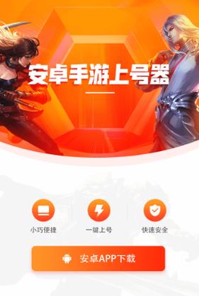 战甲机索尔冈特汉化版下载:安卓PC双平台畅玩