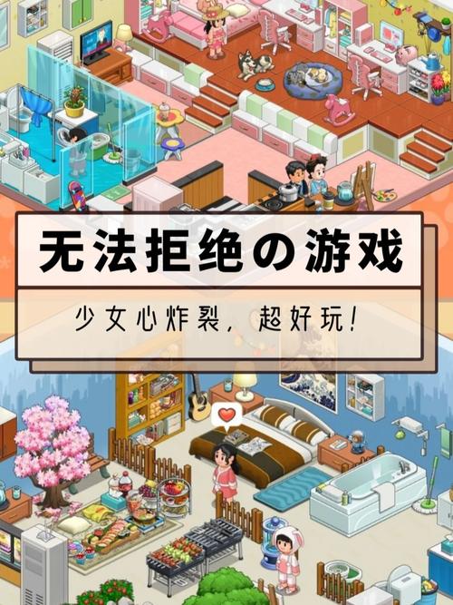 家出少女杨过游戏好玩吗？玩家真实体验分享