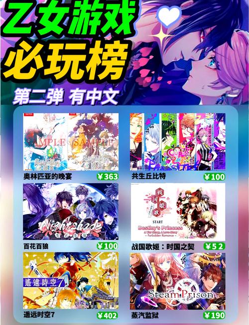 爱与战争系列三部曲:剧情玩法深度解析,你不可错过的游戏