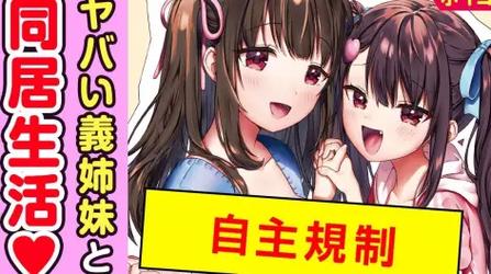 想玩妹同居生活彩色版？最新版本v1.6更新内容详解！