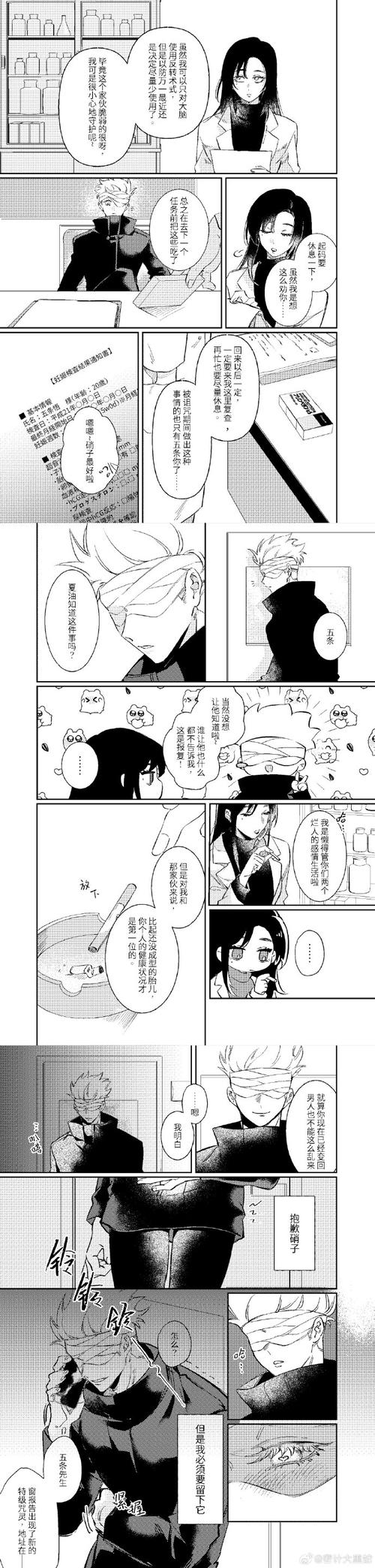 快来看！五日寸止汉化版最新更新内容一览