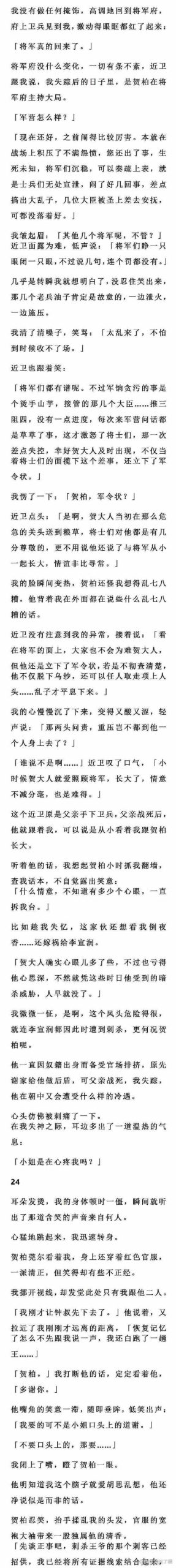 人间残渣最新章节更新地址，免费在线阅读完整版