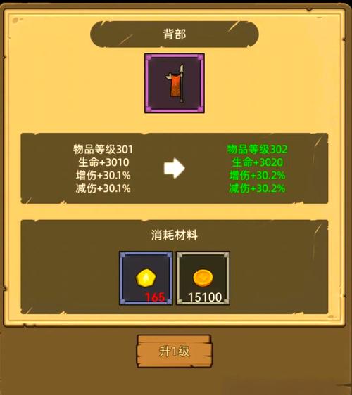 异世界勇者游戏攻略详解:手动施法技巧与战斗策略分享