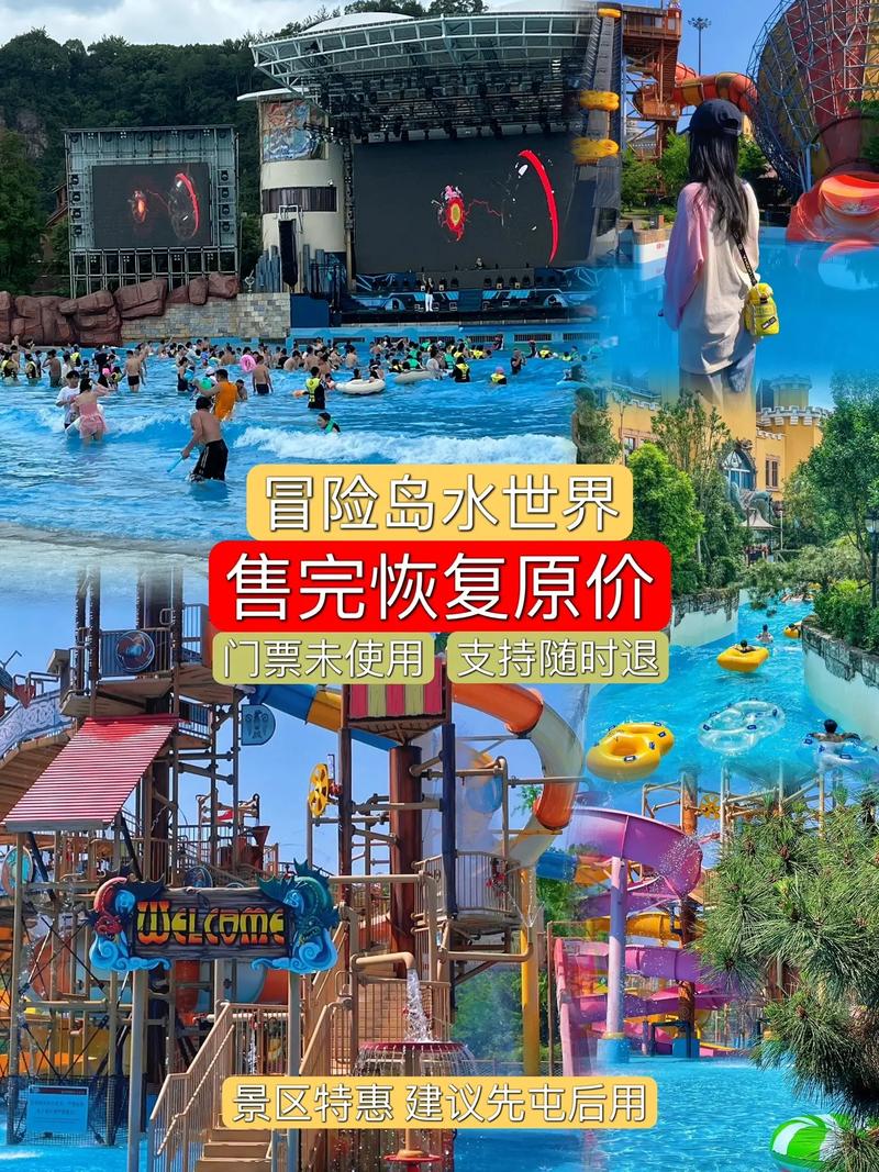 水上世界内有777最新版：好玩吗？体验分享！