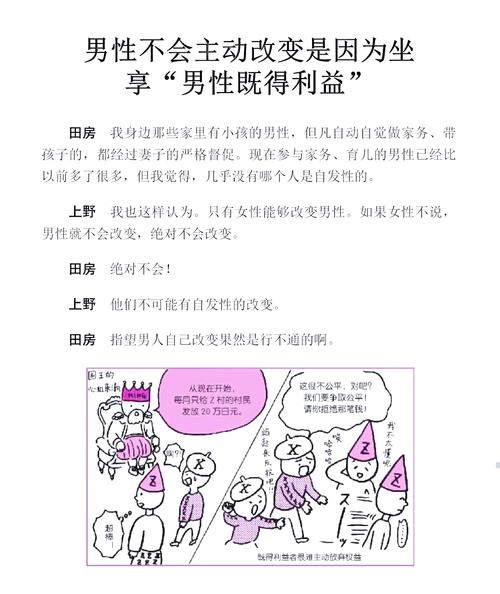 如何失去童贞版本大全：不同角度解读成人礼