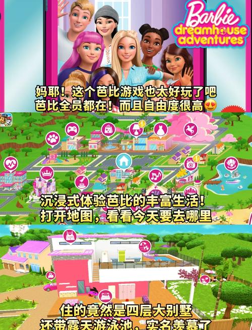 女孩之家V1.5.2版本大全攻略:轻松上手玩游戏