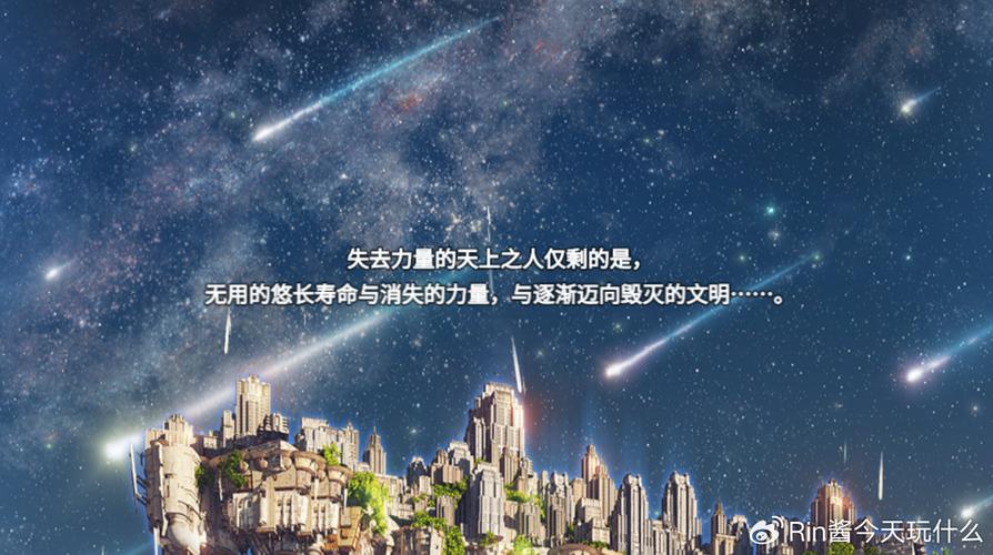 好玩的煌星的胜利女神：精美画风和轻松剧情等你体验