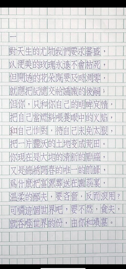 想下载厚颜无耻的十四行诗?这里有最全的下载教程!