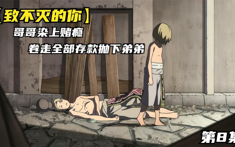 为什么你弟弟喜欢玩隔壁太太今天也独自一人1？