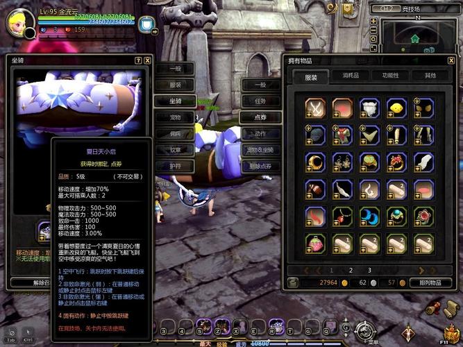 女神的最佳交易最新版下载：官方正式版PC安卓全平台