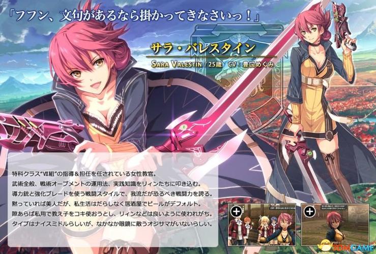 圣女之血救世主版本大全：全版本剧情流程及攻略详解