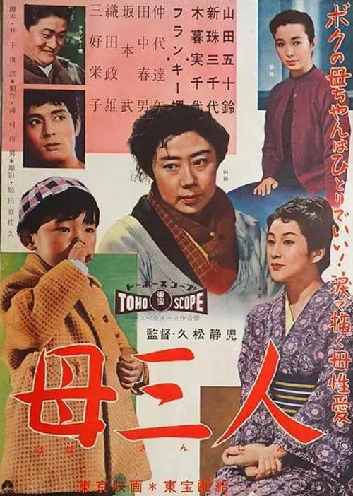 母三人汉化版下载大全：多种版本任你选择