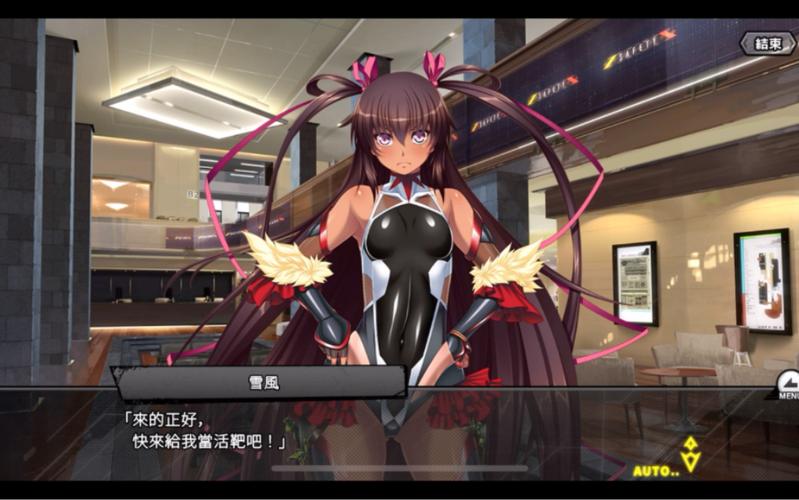 对魔忍雪风杨过游戏下载安装教程及常见问题解答