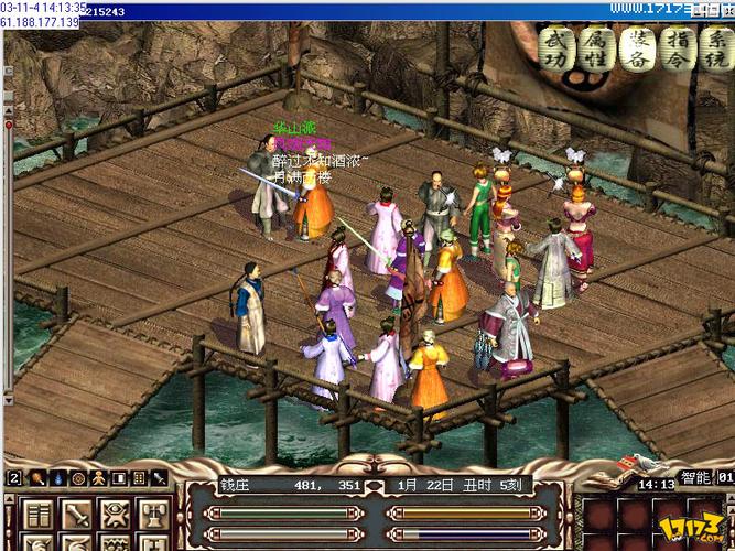 官方正式版金庸群侠:武侠无双-全都要下载最新版