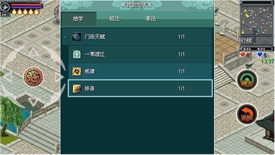 腐化游戏攻略大全：新手入门指南，快速上手技巧