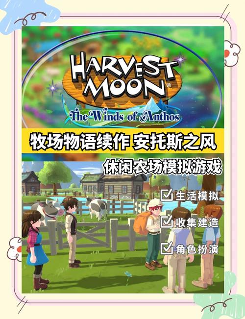 各大平台游物语下载地址汇总，总有一款适合你！