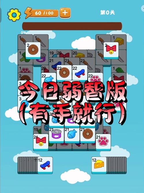 喵喵岛3安卓版:最全游戏玩法技巧详解