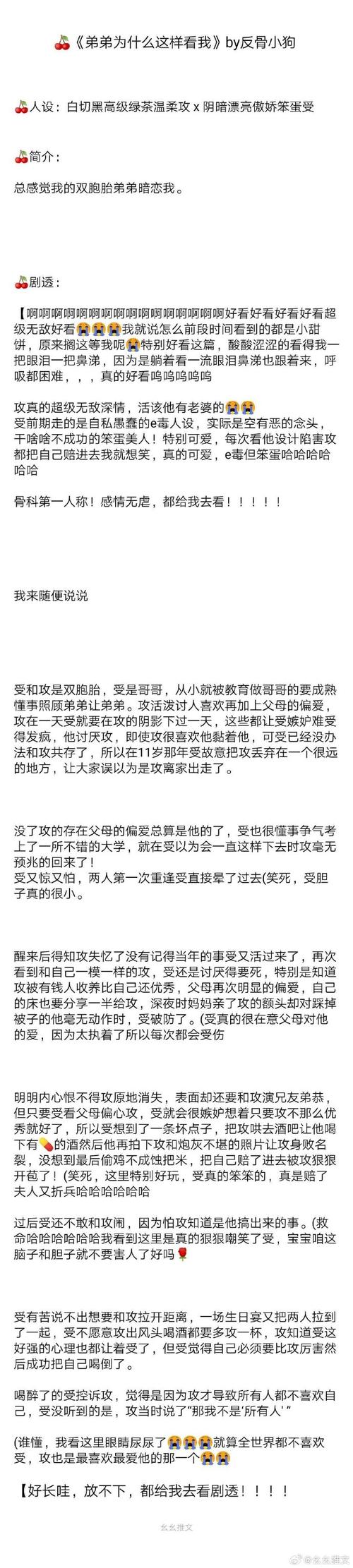 为什么你弟弟喜欢玩隔壁太太今天也独自一人1？