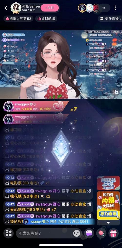 爱欲之塔官网玩家社区:交流游戏技巧,结识志同道合好友