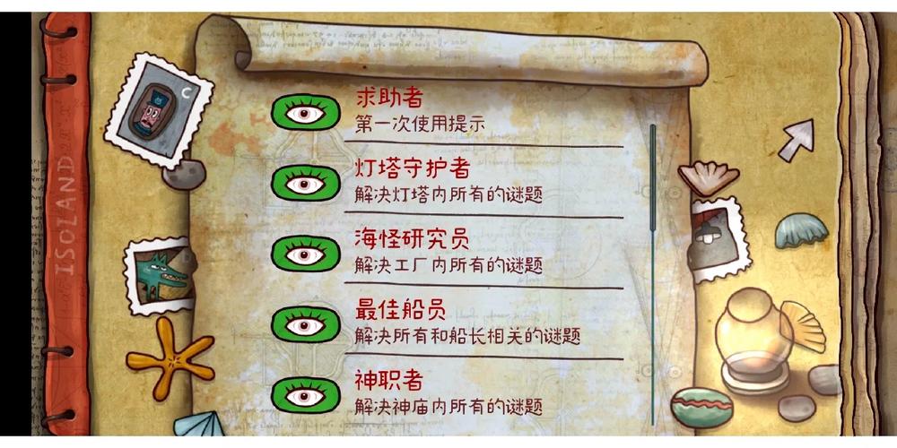 家庭的秘密游戏隐藏线索及通关秘籍：你不知道的秘密