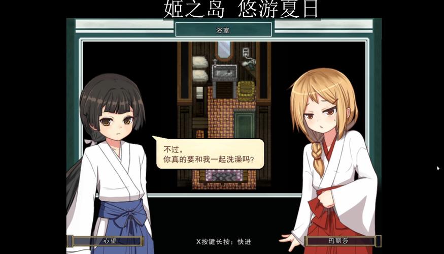 想玩妹妹的夏日生活游戏?点击下载,开启你的夏日之旅