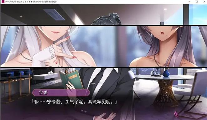 安全下载泡泡浴的八尺夫人游戏,避免病毒风险!