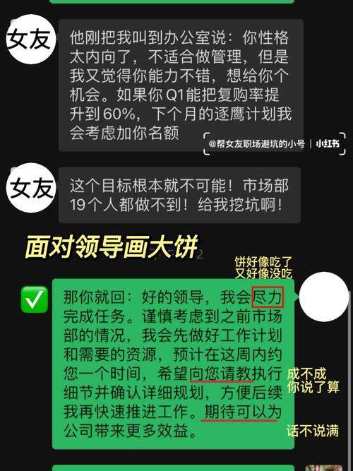 寻找职场女友带回家官网?这里提供下载链接和游戏说明