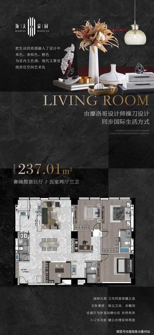 公寓大楼官网：最全公寓信息，帮你找到理想家园！