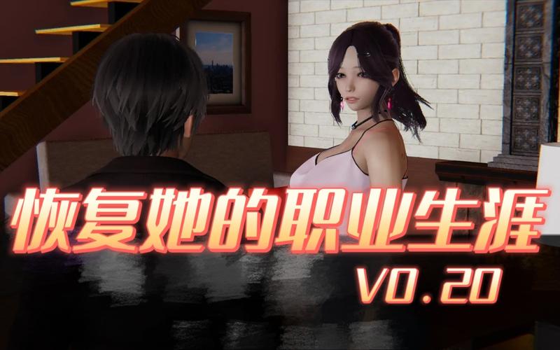 丹王V0.24在哪下载？PC安卓双版本资源分享！